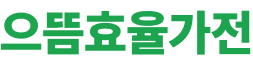 하트세일